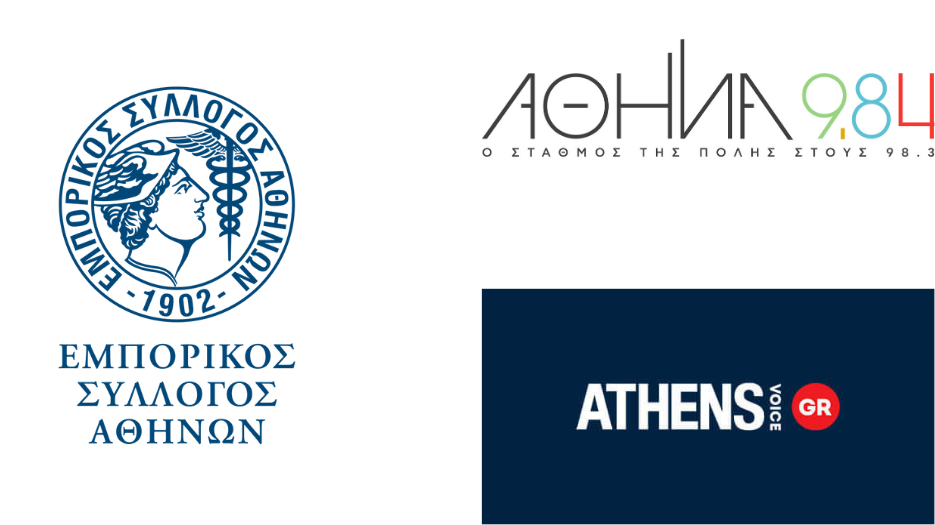 Ο Ε.Σ.Α επικοινωνεί τα νέα του Αθηναϊκού εμπορίου, εγκαινιάζοντας συνεργασία με τον “9,84” και την “Athens Voice”