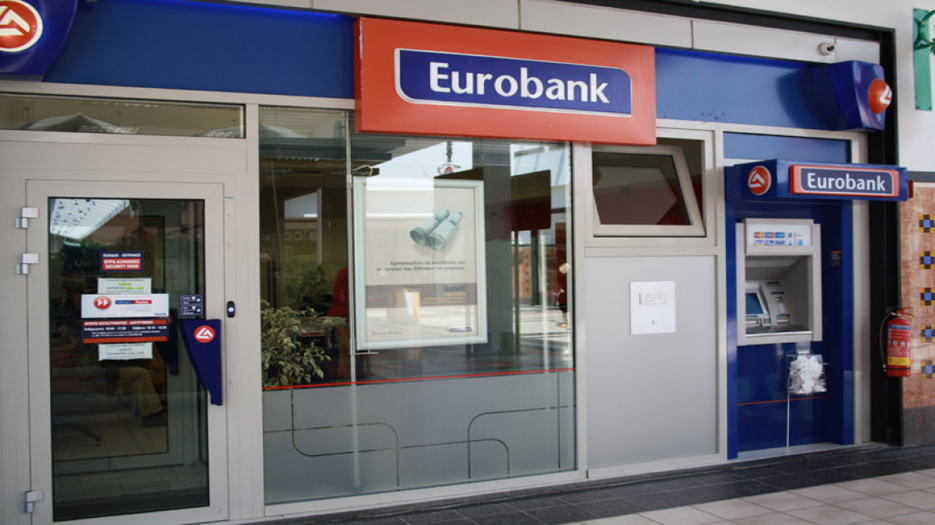 Συνάντηση Ε.Σ.Α. με τη διοίκηση της Eurobank EFG
