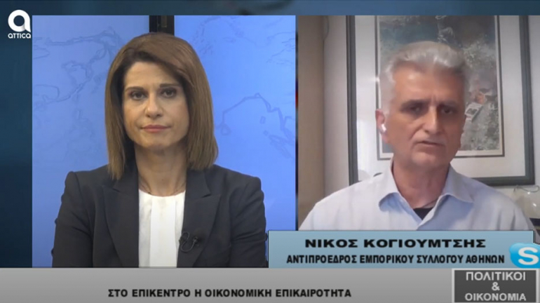 Ο Αντιπρόεδρος Νίκος Κογιουμτζής στο attica και στην εκπομπή "ΠΟΛΙΤΙΚΟΙ ΚΑΙ ΟΙΚΟΝΟΜΙΑ"
